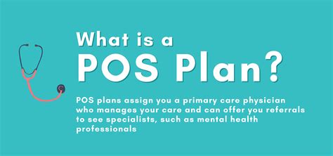 what is a pos health insurance plan.